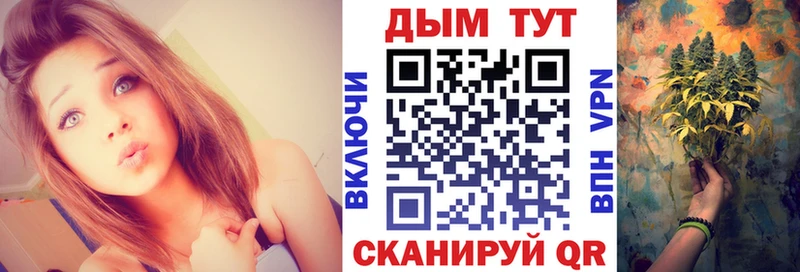 Купить Alpha-PVP Мефедрон АМФ Канабис Codein ГАШ Данков