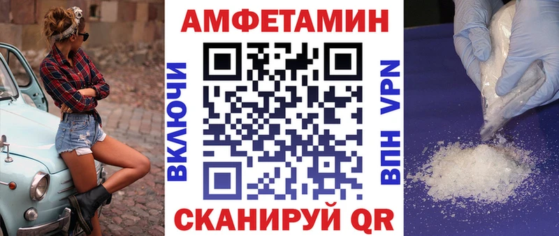 АМФЕТАМИН 98%  Купить где  Данков 