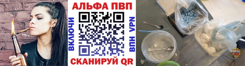 Купить закладки  Данков  APVP СК КРИС 