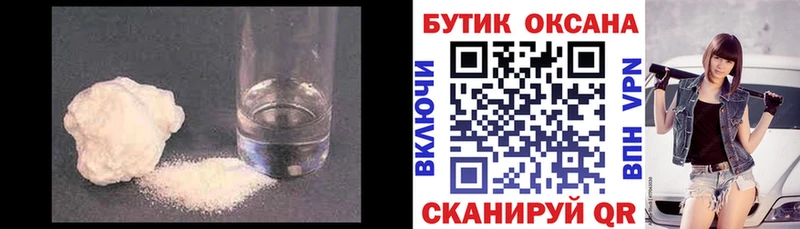 БУТИРАТ бутандиол  Купить  Данков 