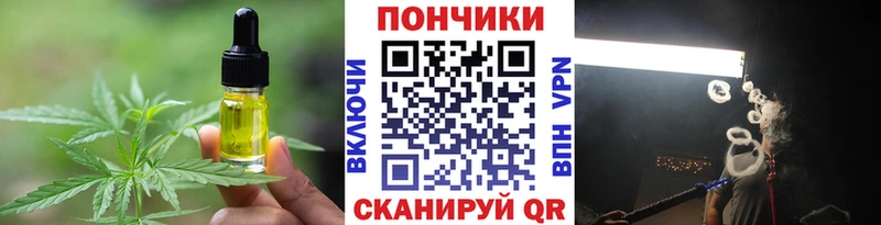 Canna-Cookies марихуана  Купить где  Данков 