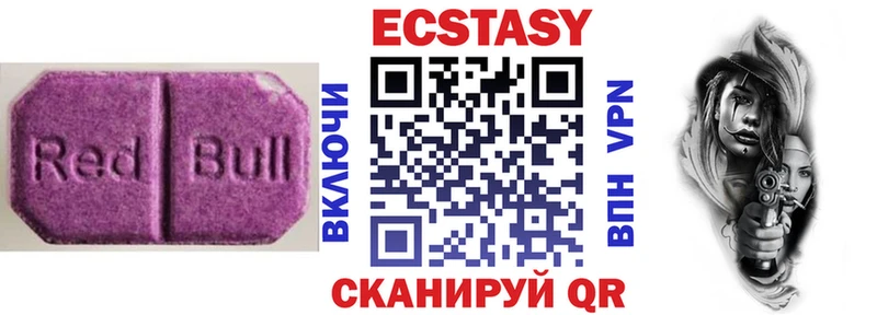 Купить  Данков  Экстази VHQ 