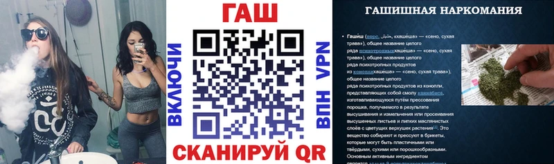 Купить  Данков  ГАШИШ VHQ 