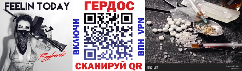 ГЕРОИН афганец  Купить  Данков 