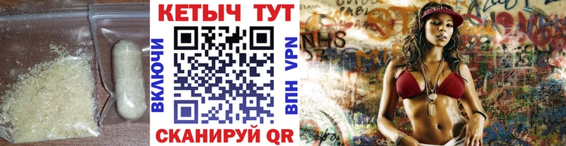 Кетамин VHQ  Купить закладки  Данков 