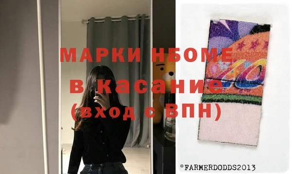 меф Бугульма