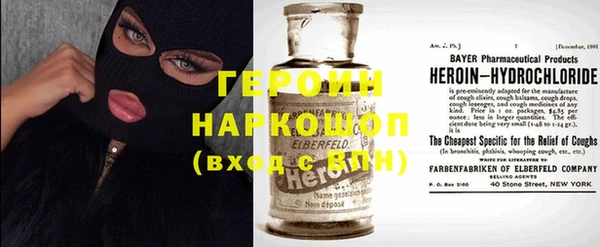 меф VHQ Бронницы