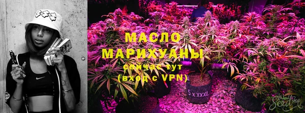 меф Бугульма