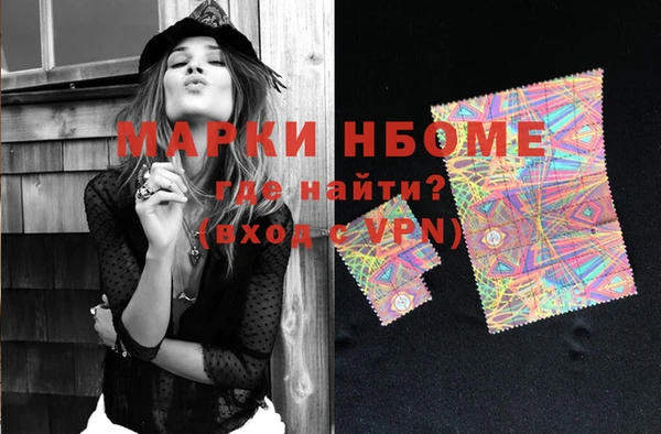 меф VHQ Бронницы