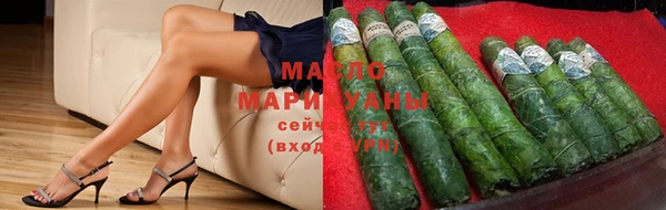 бошки Бородино