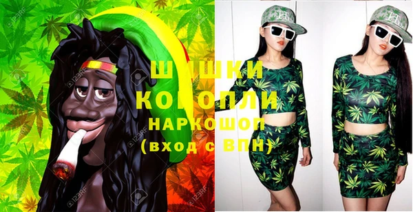 мяу мяу кристалл Богородск
