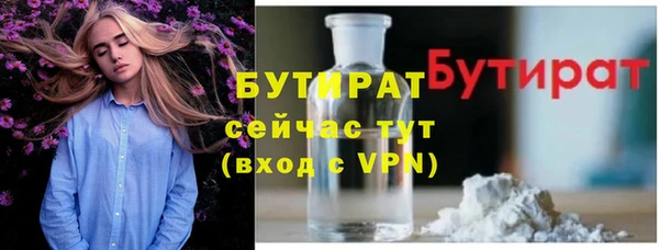 мяу мяу кристалл Богородск