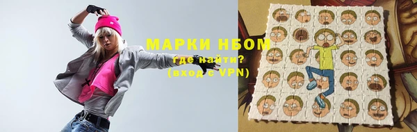 меф Бугульма