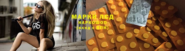 меф Бугульма