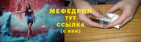 бошки Бородино