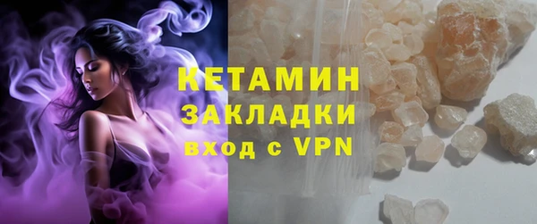 меф VHQ Бронницы