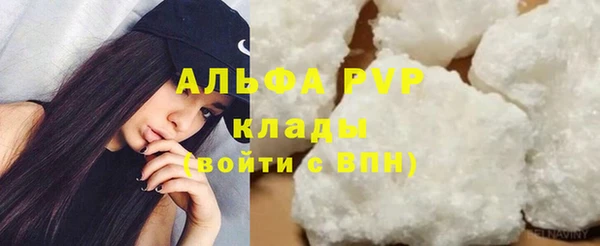 мяу мяу кристалл Богородск