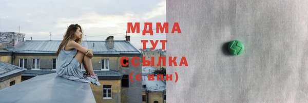 меф VHQ Бронницы