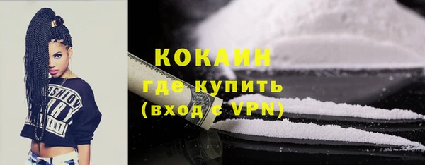 мяу мяу кристалл Богородск