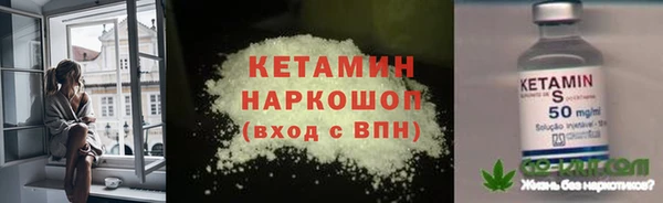 мяу мяу кристалл Богородск