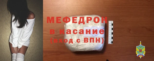 стафф Тихвин