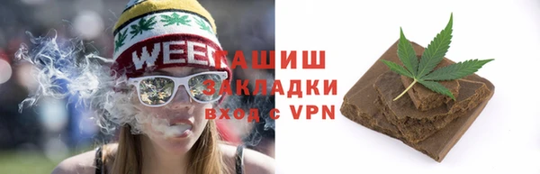 мяу мяу кристалл Богородск
