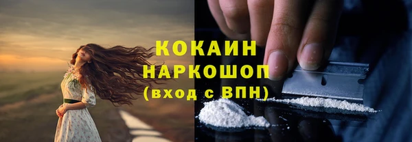 меф Бугульма