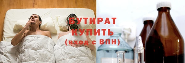 мяу мяу кристалл Богородск