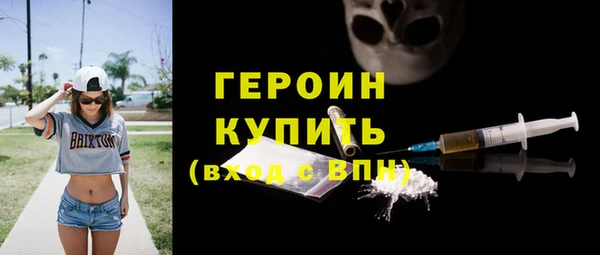 мяу мяу кристалл Богородск
