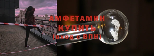 меф VHQ Бронницы