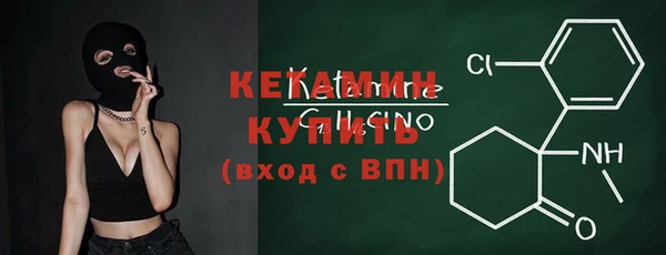 меф Бугульма