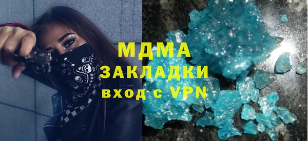 меф VHQ Бронницы