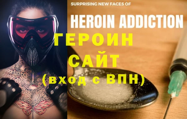 гидра Богданович