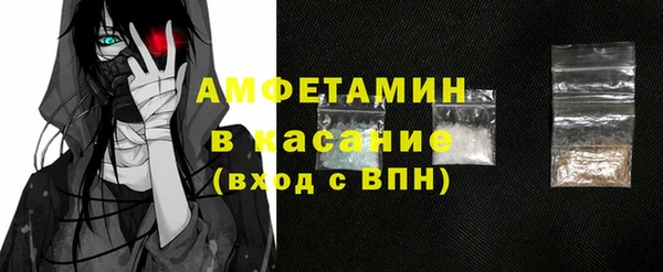 меф VHQ Бронницы