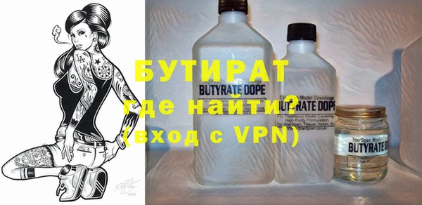 бошки Бородино
