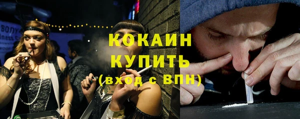 меф Бугульма