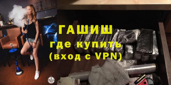 мяу мяу кристалл Богородск