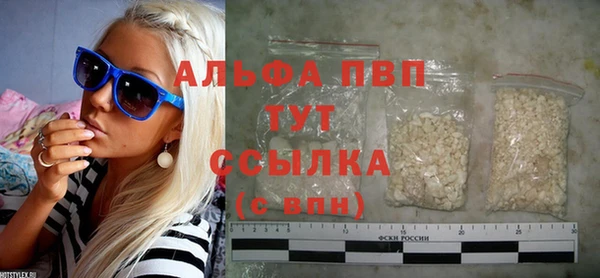 меф VHQ Бронницы