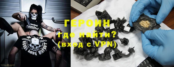 бошки Бородино