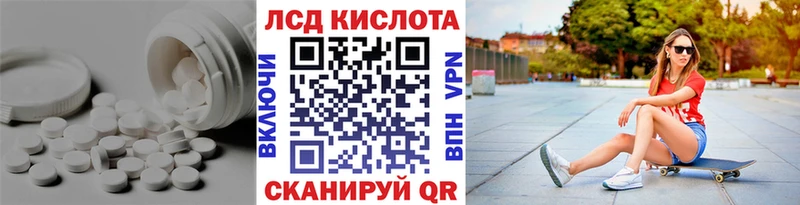 Купить где  Данков  Лсд 25 экстази ecstasy 