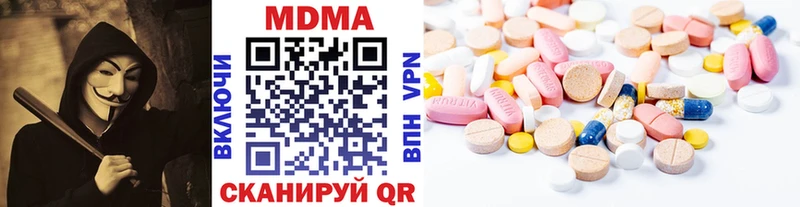 MDMA кристаллы  Купить закладки  Данков 