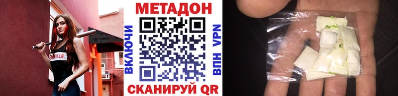 Купить закладки  Данков  Метадон белоснежный 