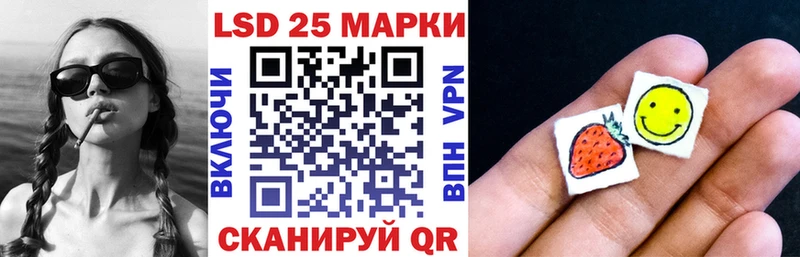 Марки 25I-NBOMe 1,5мг  Купить где  Данков 