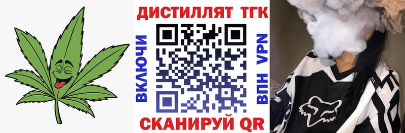 Купить Данков ТГК вейп