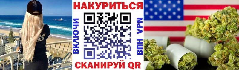 Канабис Ganja  Купить где  Данков 
